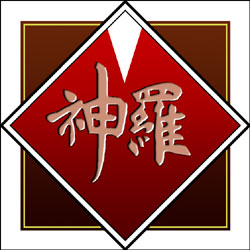 FFVII Shinra Logo 2.jpg