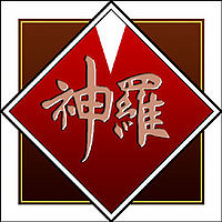FFVII Shinra Logo 2.jpg