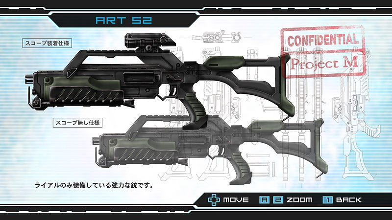 File:GF battle rifle.jpg