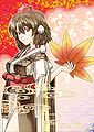 Temna (Traveler Form -Wings)